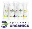Гигиена дома «Organics»